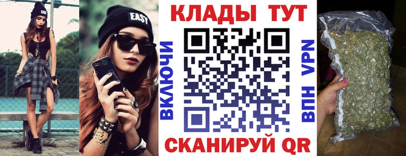 Купить Дубовка COCAIN MEGA Гашиш APVP АМФ