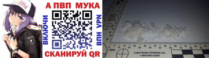 дарнет шоп  shop Telegram  Alfa_PVP Соль  Дубовка 