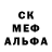 МДМА молли UBCS2121