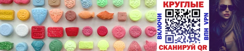 Ecstasy 300 mg  mega   Дубовка 