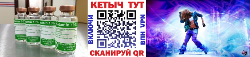 Кетамин VHQ  Дубовка 