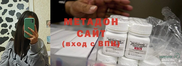 MDMA Premium VHQ Абдулино