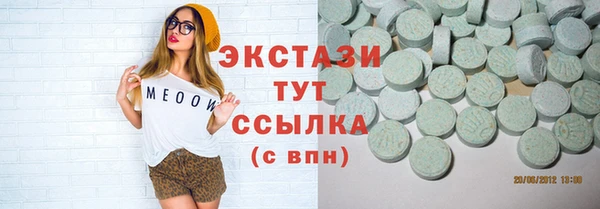 PSILOCYBIN Абаза
