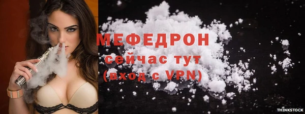 MDMA Premium VHQ Абдулино