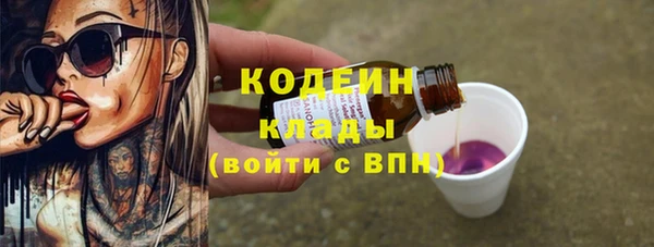 MDMA Premium VHQ Абдулино
