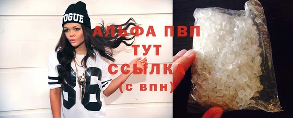 MDMA Premium VHQ Абдулино