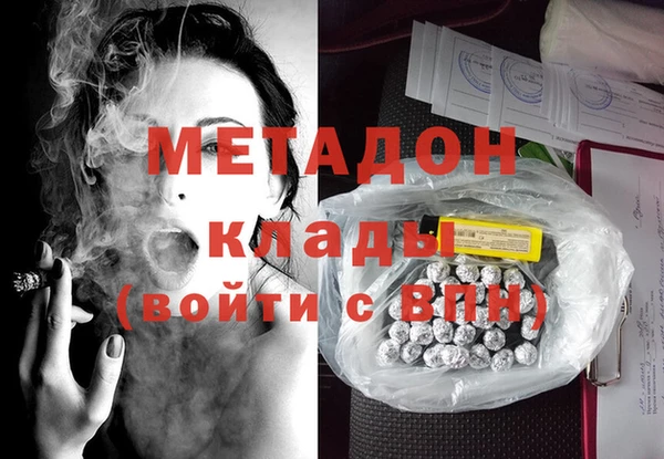 PSILOCYBIN Абаза