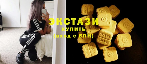 MDMA Premium VHQ Абдулино