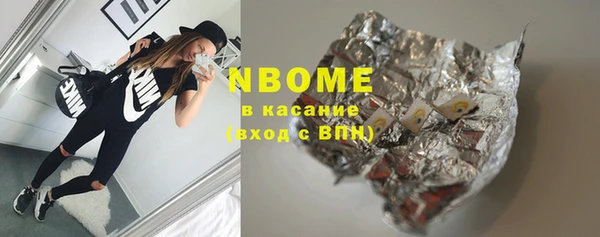 бутик Абинск