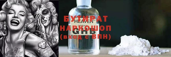 PSILOCYBIN Абаза