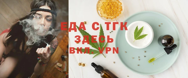 бутик Абинск