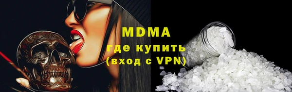 MDMA Premium VHQ Абдулино