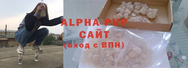 бутик Абинск