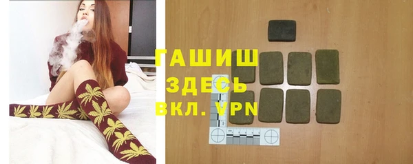 бутик Абинск