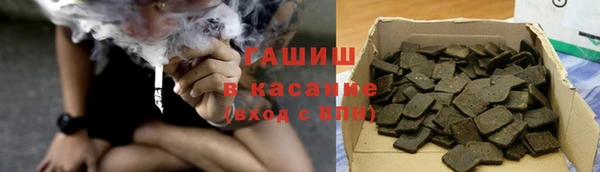 бутик Абинск