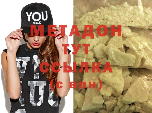 MDMA Premium VHQ Абдулино