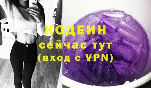 PSILOCYBIN Абаза