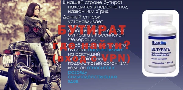 бутик Абинск