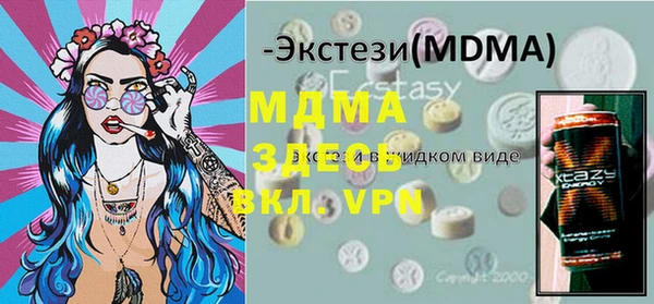 бутик Абинск
