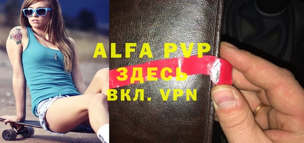MDMA Premium VHQ Абдулино