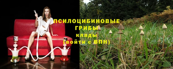 бутик Абинск