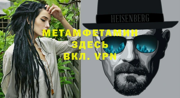 MDMA Premium VHQ Абдулино