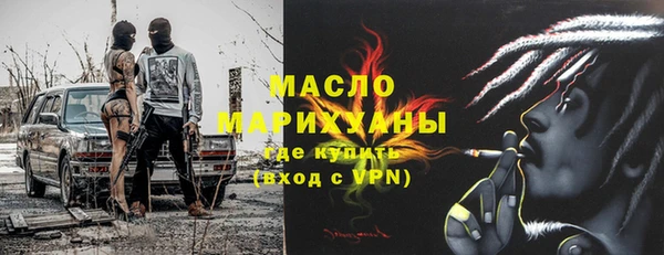 PSILOCYBIN Абаза
