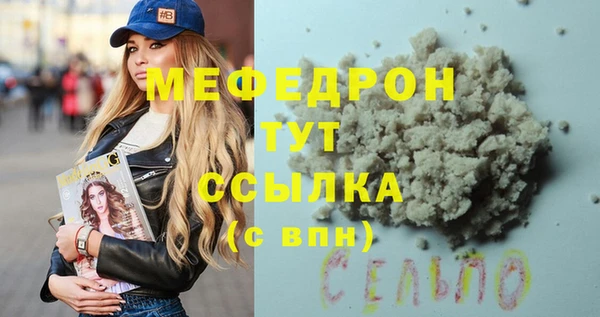 бутик Абинск
