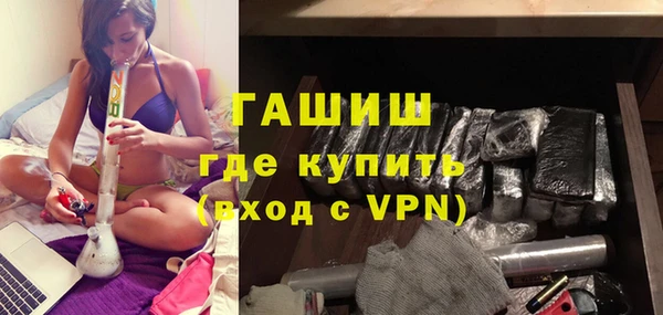 бутик Абинск