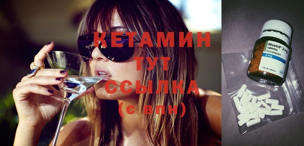 бутик Абинск