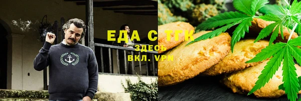 бутик Абинск