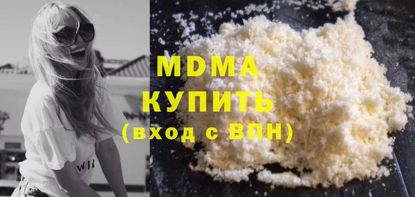 MDMA Premium VHQ Абдулино