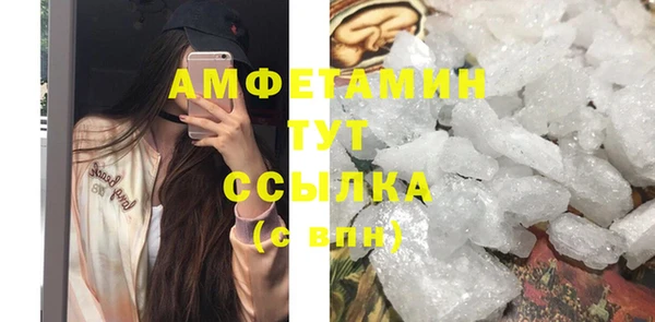 бутик Абинск