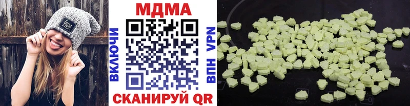 МДМА Molly  Дубовка 