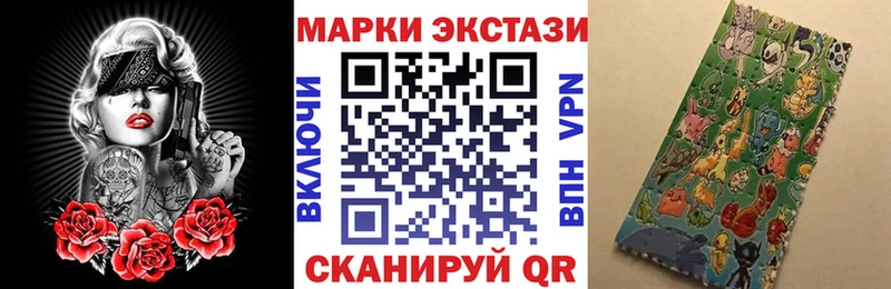 магазин продажи   Дубовка  Марки N-bome 1,5мг 
